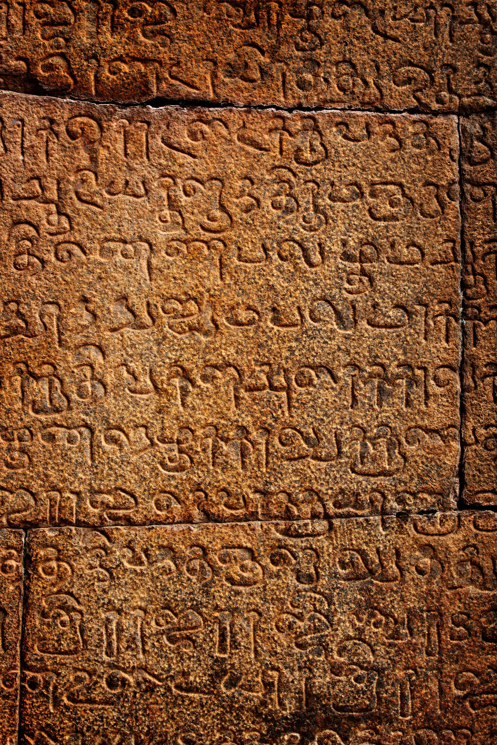 Ancient Inscriptions on Stone Wall 